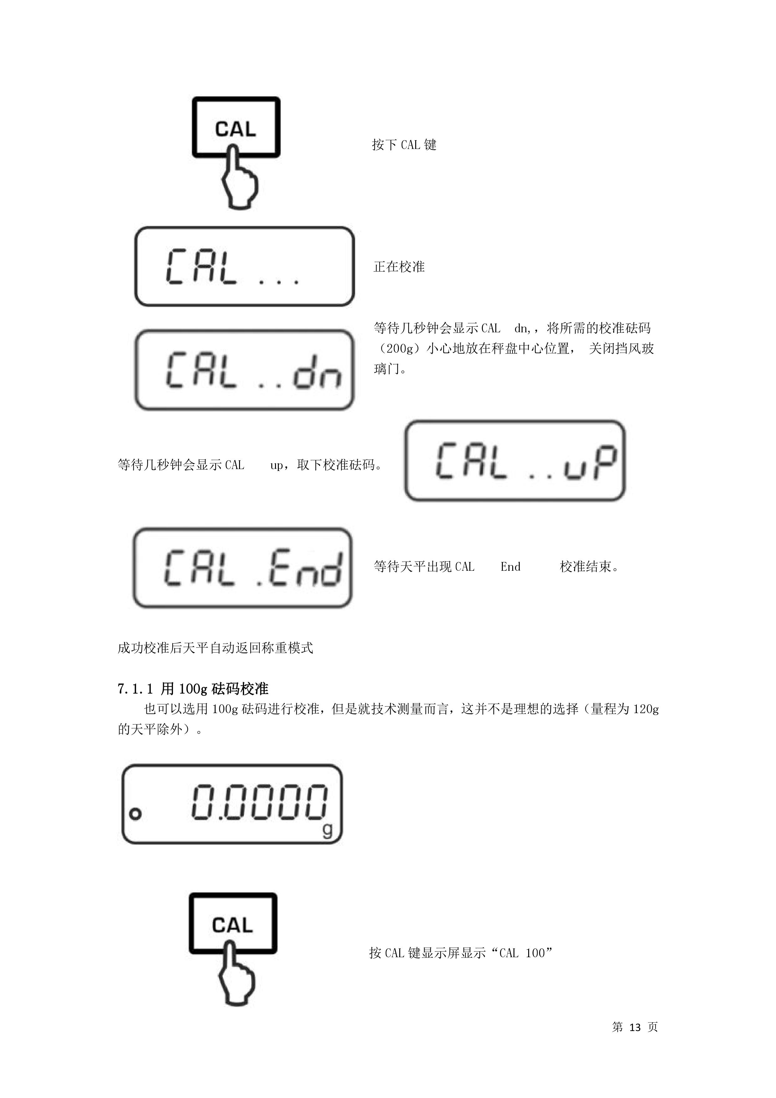 電子汽車衡|電子臺秤|電子秤|電子吊秤|電子天平|電子地磅|稱量儀器